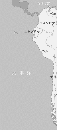 南米の地図の左半分です。